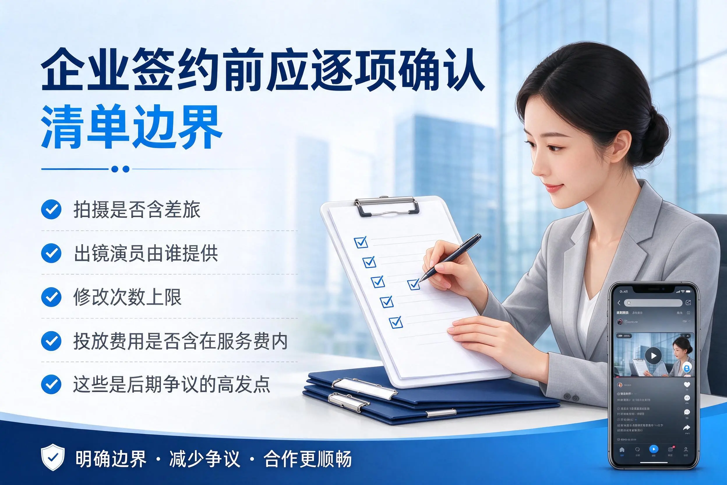 宁德短视频代运营是什么？一文讲清服务内容与合作模式